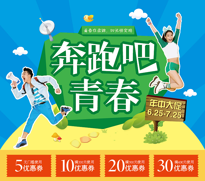 微商城广告宣传（图ZNDEyMDc1MzY=） - 移动端网页 - 站酷设计师wanan557原创素材 - 站酷ZCOOL