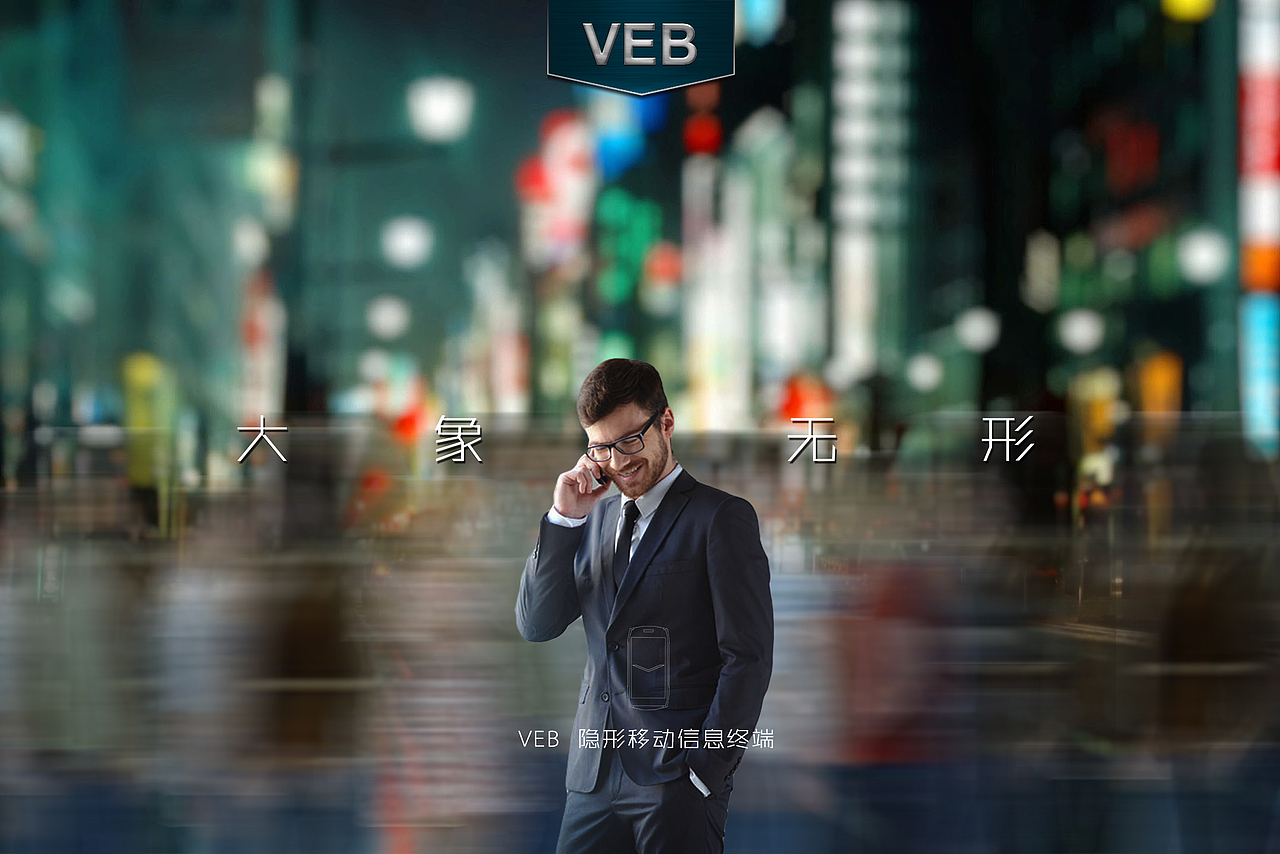 一组关于手机品牌的海报（图ZNjE2ODkxMDA=） - 海报 - 站酷设计师tedyrf原创素材 - 站酷ZCOOL