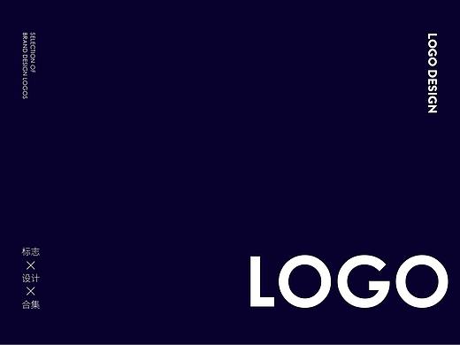 logo合集