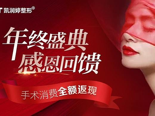 年中盛典 点评banner（个人主页-ZNDk0NTU2NDA=） - 电商 - 站酷设计师小瑜爱吃鱼原创素材 - 站酷ZCOOL