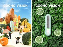 冰箱除味器丨古禾造图