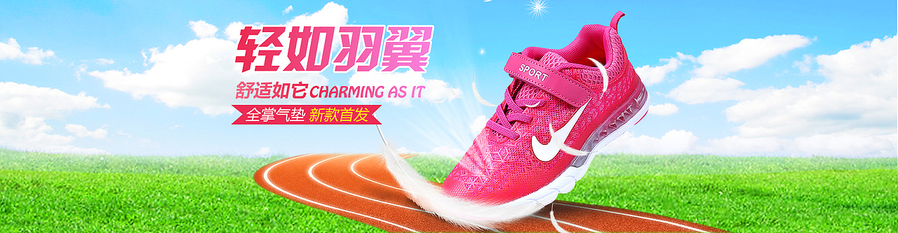 童鞋广告（图ZNDUyNTMzNDA=） - 品牌 - 站酷设计师籽画原创素材 - 站酷ZCOOL