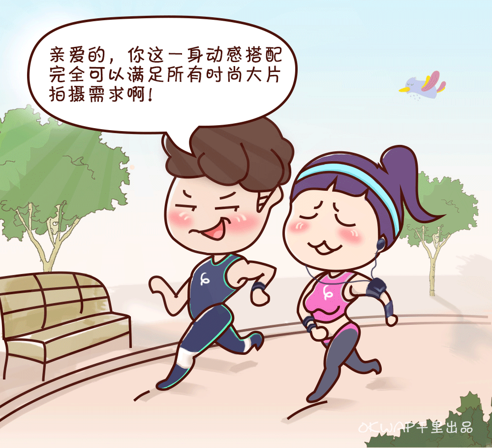 漫画-微信推广（图ZNTc0MDM3OTI=） - 短篇/格漫 - 站酷设计师赤子54原创素材 - 站酷ZCOOL