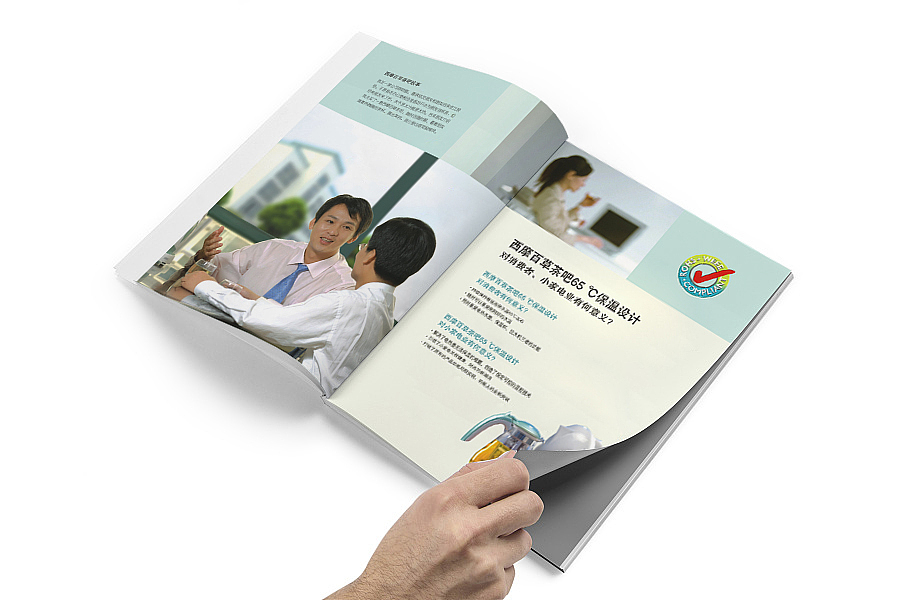 小家电-样品介绍（图ZNjIzMzUwODQ=） - 书籍/画册 - 站酷设计师名取原创素材 - 站酷ZCOOL