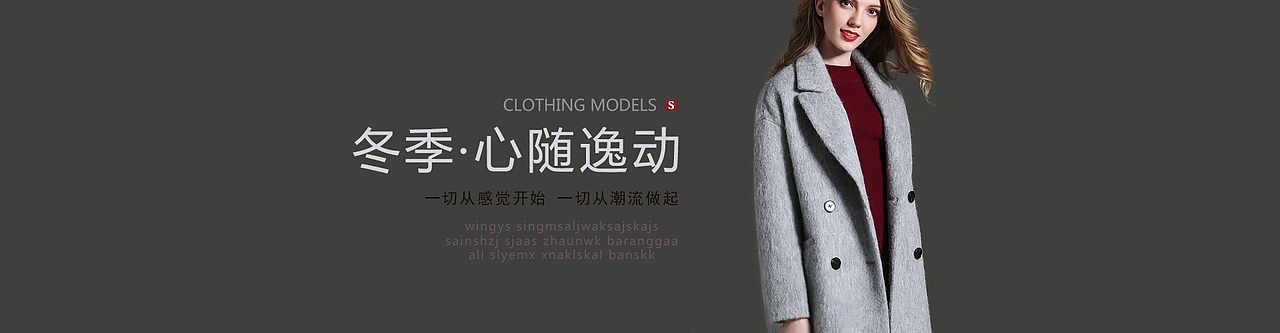 网页设计丶banner（图ZOTU5NjE4MTY=） - 运营设计 - 站酷设计师傲冷帝丶原创素材 - 站酷ZCOOL