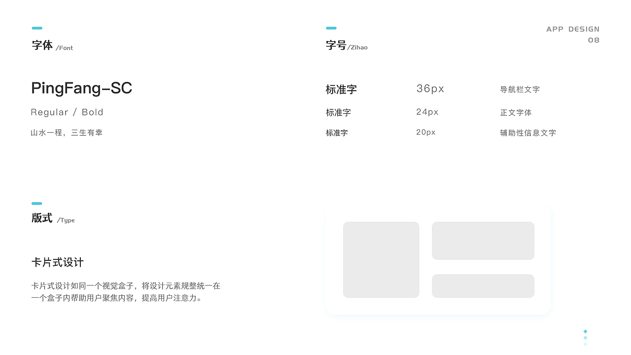 2018-2020 作品集（图ZMjE3MjQzNDA0） - APP界面 - 站酷设计师咔蹦咔原创素材 - 站酷ZCOOL