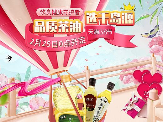 38预售