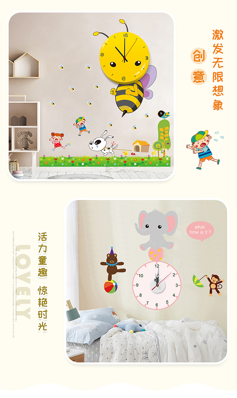 电商儿童创意挂钩贴纸详情页（图ZMjYxMDIwNzY0） - 电商 - 站酷设计师小溪游原创素材 - 站酷ZCOOL