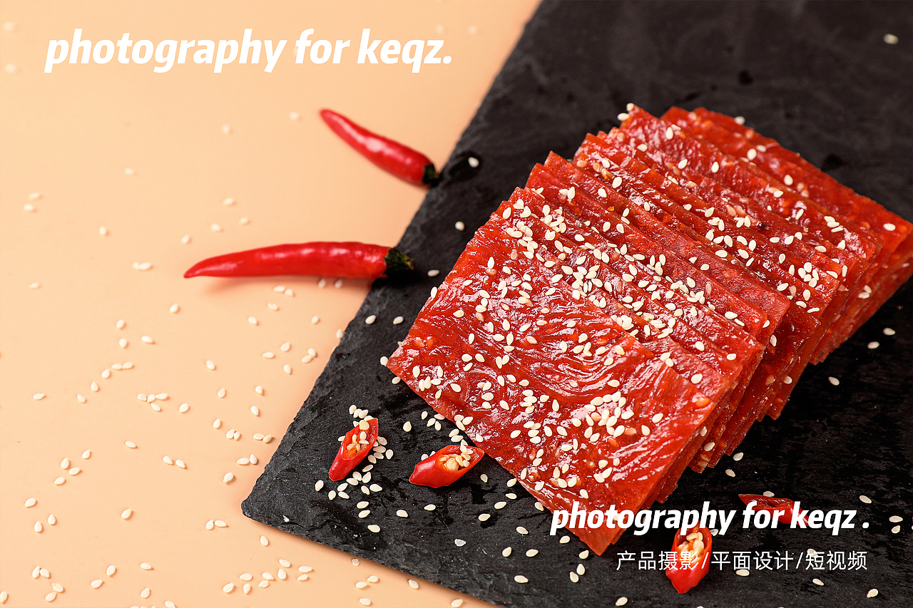猪肉脯静物拍摄