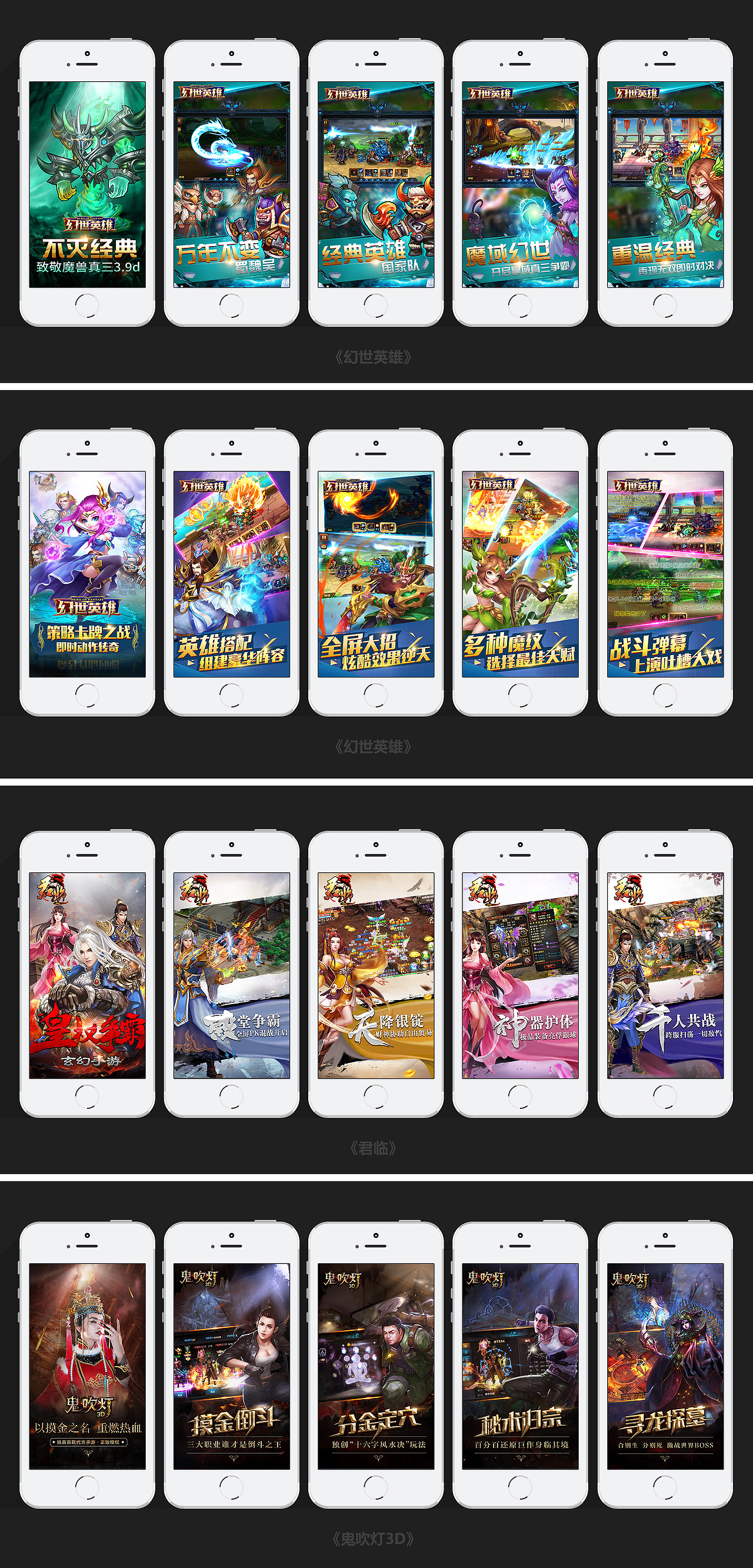 2016-2017.7上架图集合（图ZODY3NDUxMDA=） - 游戏/娱乐 - 站酷设计师_kmomo原创素材 - 站酷ZCOOL