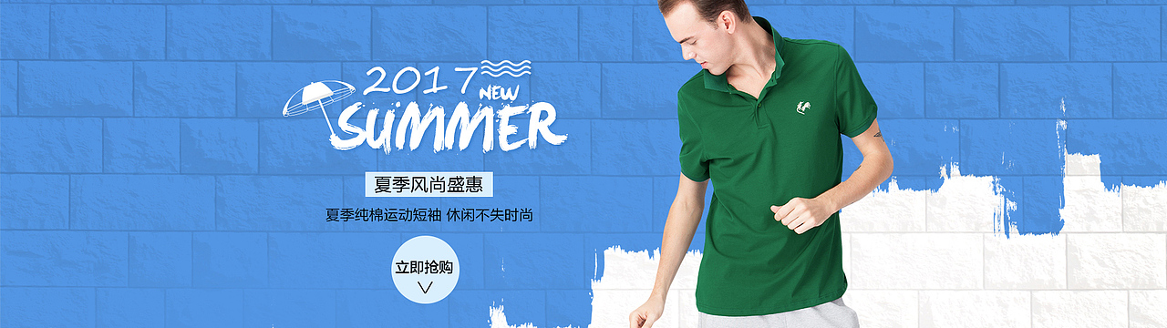 banner（图ZODgyNjEyOTI=） - 运营设计 - 站酷设计师Alina倩原创素材 - 站酷ZCOOL