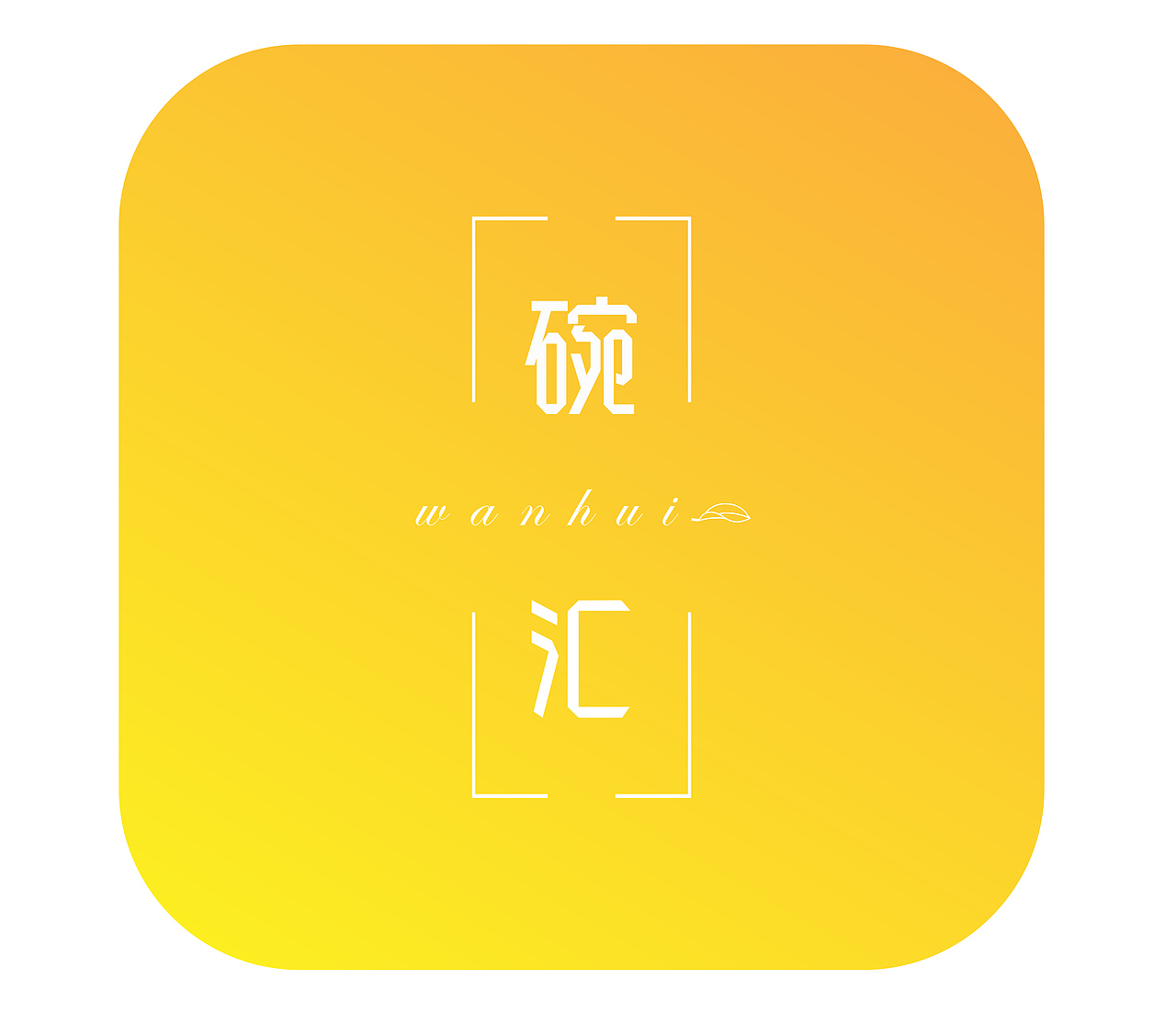 App图标（图ZMTAxMDE1NTI4） - 图标 - 站酷设计师小太阳12138原创素材 - 站酷ZCOOL