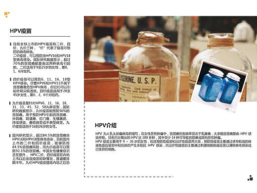 一些宣传册（个人主页-ZMzEyMDU2ODA=） - 书籍/画册 - 站酷设计师梦喵酱原创素材 - 站酷ZCOOL