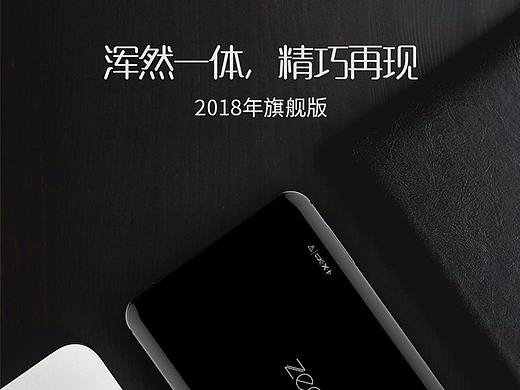 M6 微型投影