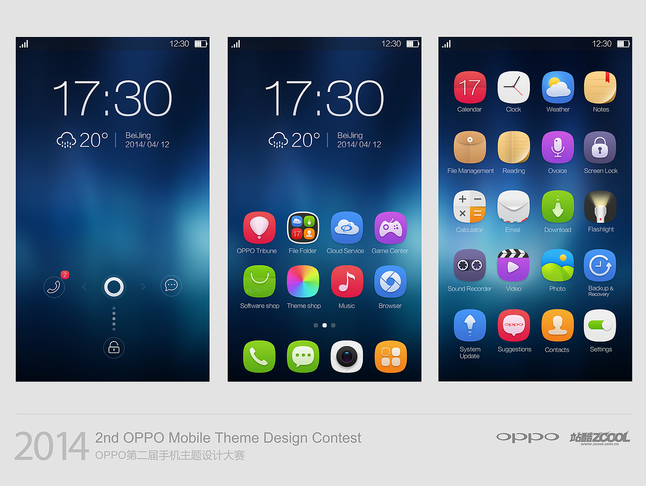 OPPO（图ZMTU0NjE3NDA=） - APP界面 - 站酷设计师liuyanailaopo原创素材 - 站酷ZCOOL