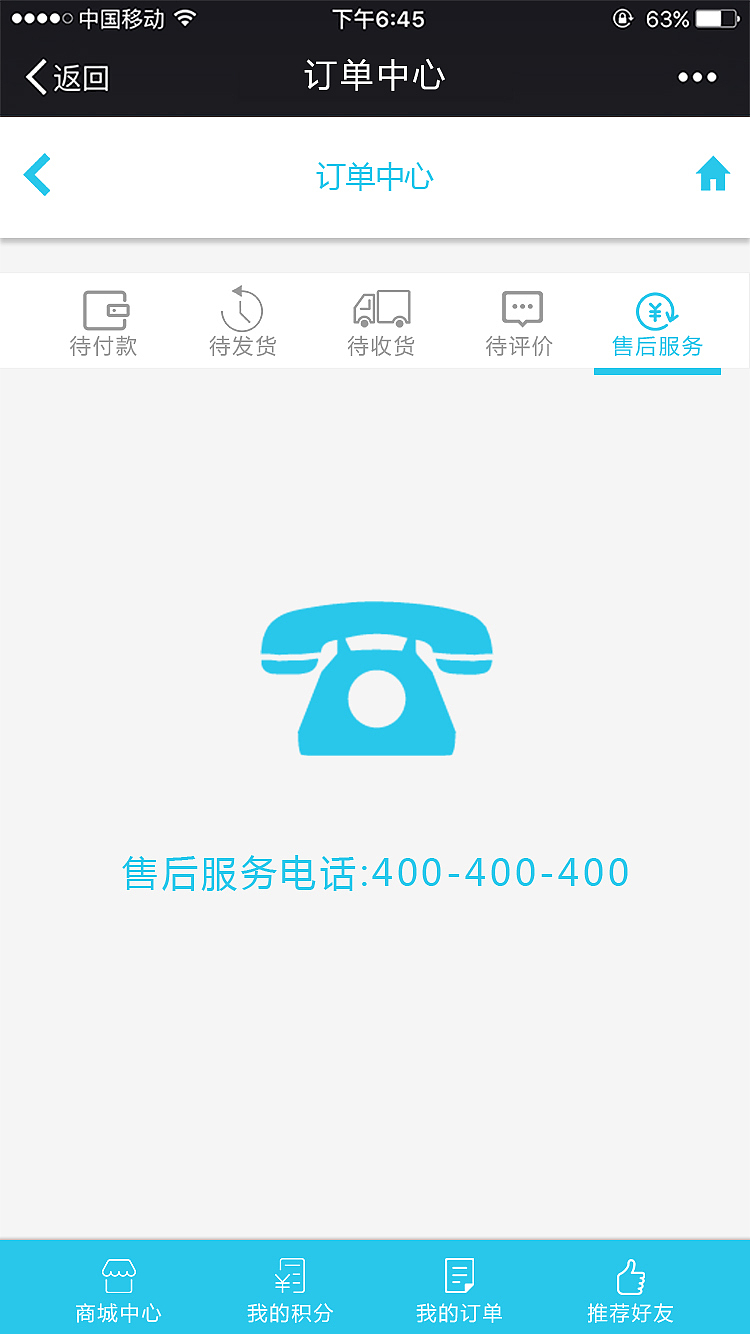 新华联（图ZOTE1NzAxNzI=） - APP界面 - 站酷设计师xiang1534151307原创素材 - 站酷ZCOOL