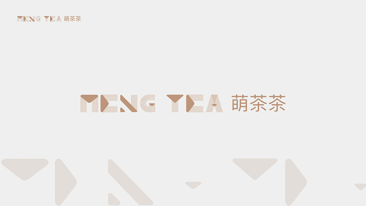 萌茶茶奶茶店logo（图ZMTM5NDUwNzI4） - 品牌 - 站酷设计师爆炸的小刺猬原创素材 - 站酷ZCOOL