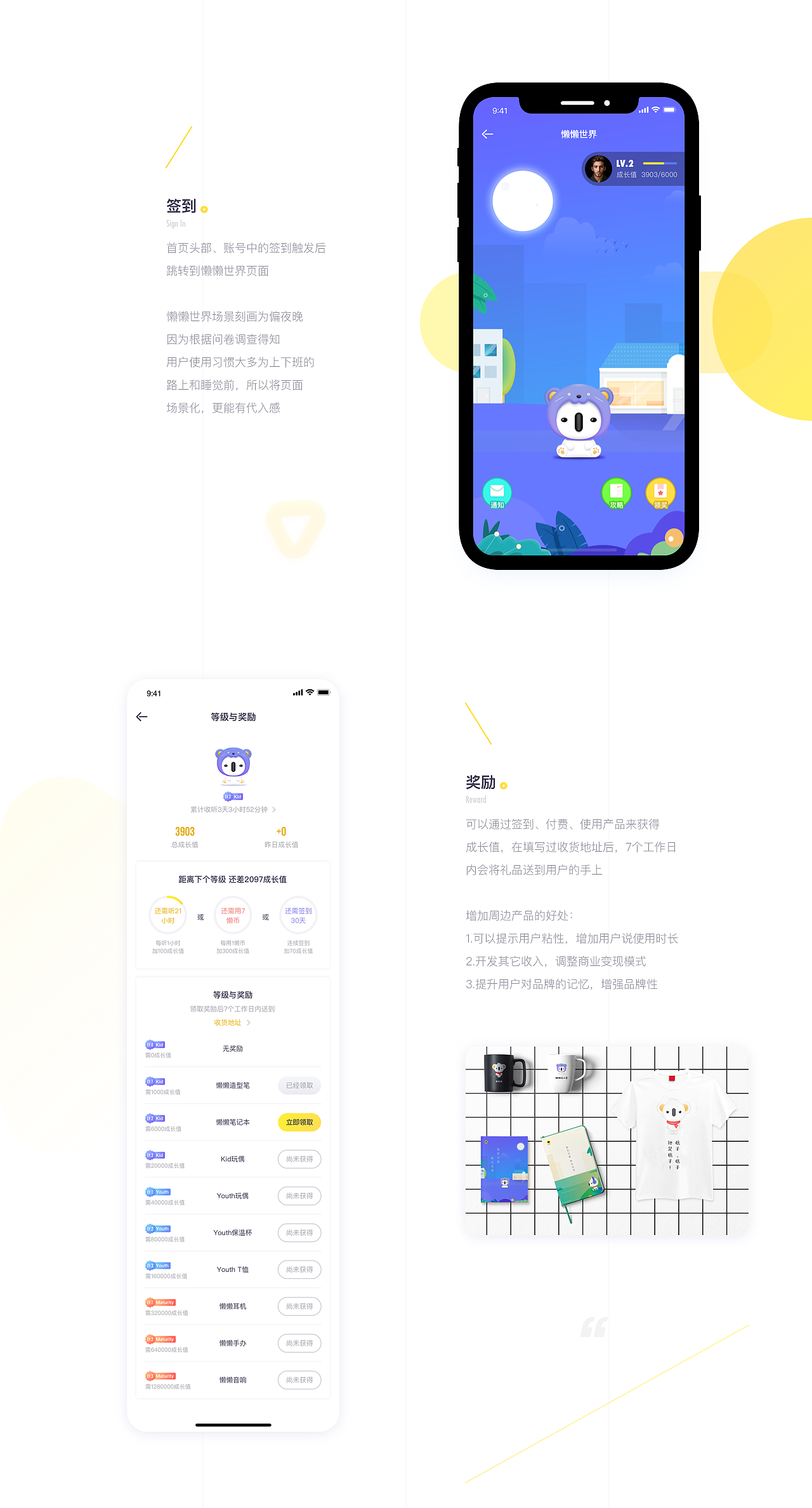 懒人听书Redesign（图ZMjA3MjQ3MjA4） - 交互/UE - 站酷设计师想点什么原创素材 - 站酷ZCOOL