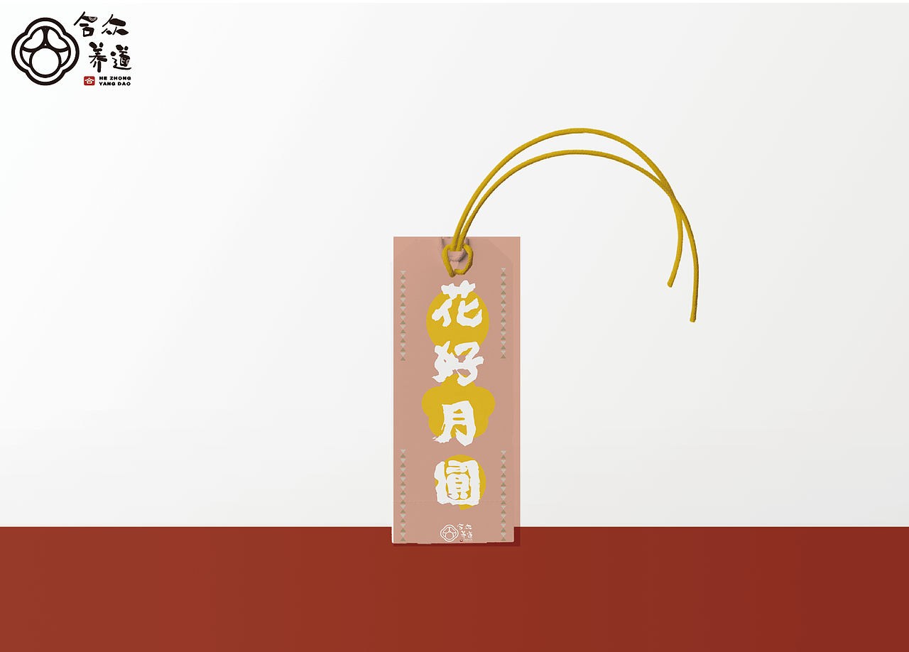 合众养道五谷花茶品牌形象设计（图ZMjI3MTI3NzQ4） - 品牌 - 站酷设计师Ciel_xieyu原创素材 - 站酷ZCOOL