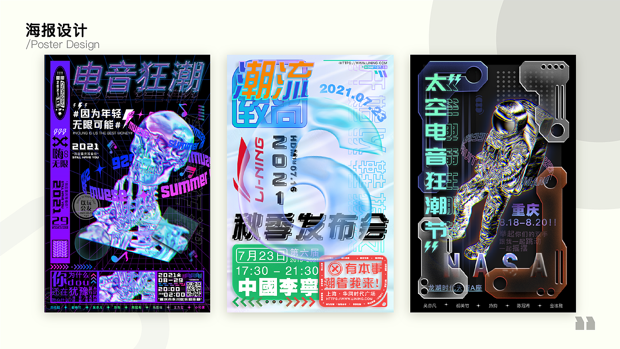 2021小贾的作品集整理（图ZMjc0NTc0Nzky） - APP界面 - 站酷设计师烧烧爷原创素材 - 站酷ZCOOL