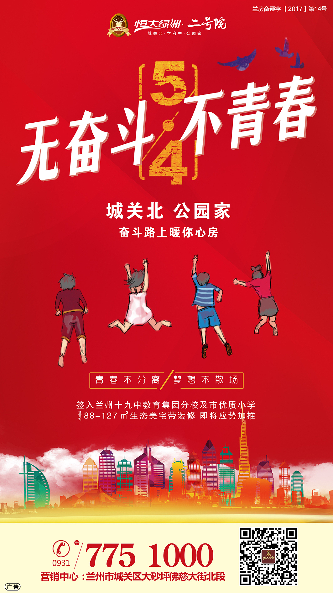大杂烩（图ZMTIxMTY2ODQ4） - 宣传物料 - 站酷设计师周福平原创素材 - 站酷ZCOOL