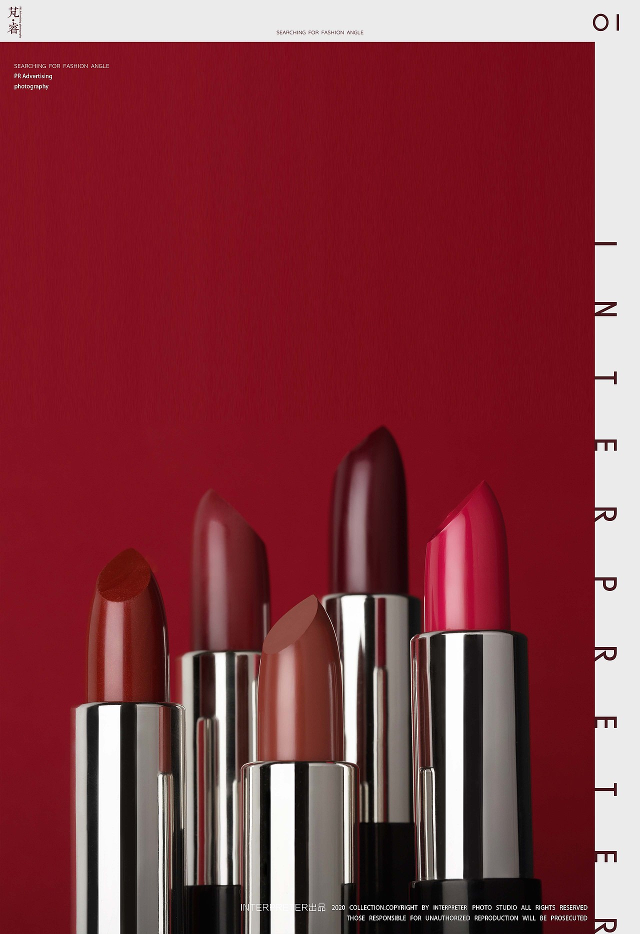 芃睿PR口红拍摄 |PR Advertising photography（图ZMTk1OTkzMzQw） - 产品摄影 - 站酷设计师芃睿广告摄影原创素材 - 站酷ZCOOL