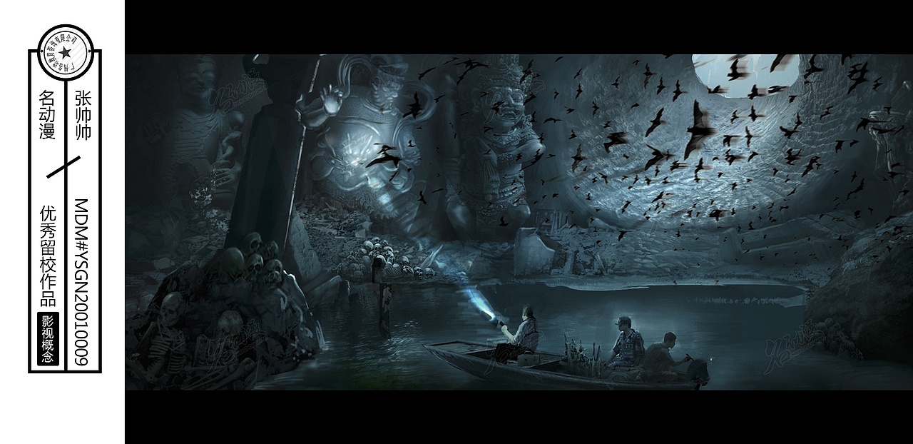 古墓蝙蝠来袭|影视|其他影视|名动漫cg数娱 - 原创作品 - 站酷 (zcool