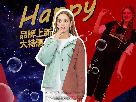 女装banner（个人主页-ZNTAxODAwMTY=） - 宣传物料 - 站酷设计师pinliang原创素材 - 站酷ZCOOL