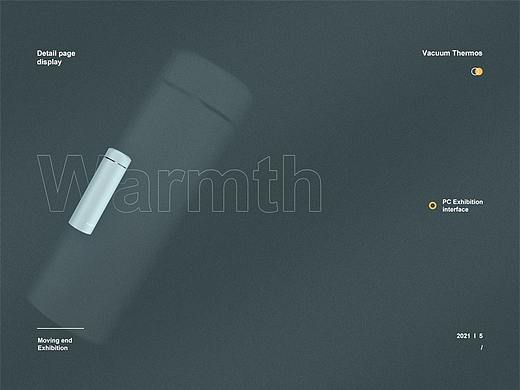 保温杯详情页渲染