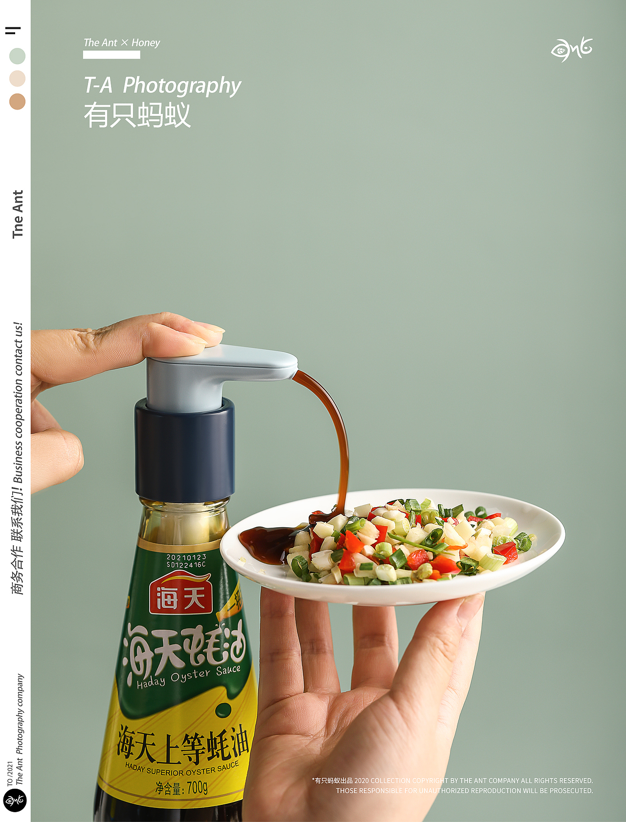 有只蚂蚁x百货产品丨耗油按压器（图ZMjYzODk5ODky） - 产品摄影 - 站酷设计师有只蚂蚁品牌摄影原创素材 - 站酷ZCOOL