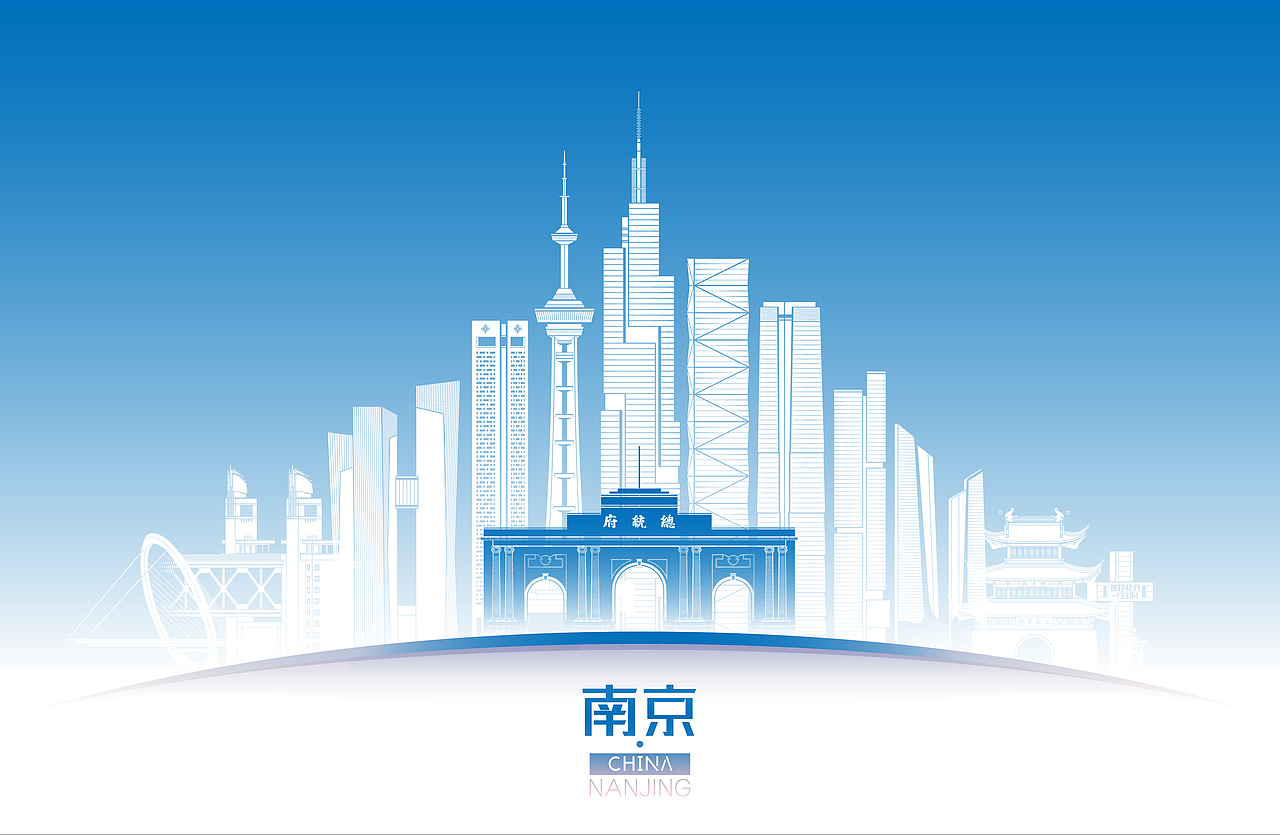 南京天际线矢量插画