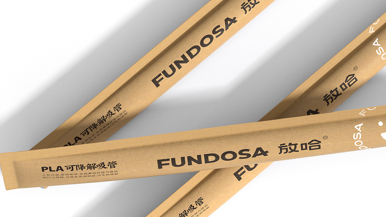 放哈-甜醅子奶茶品牌形象（图ZMjg5MTMwODky） - 品牌 - 站酷设计师boombrand兴之原创素材 - 站酷ZCOOL