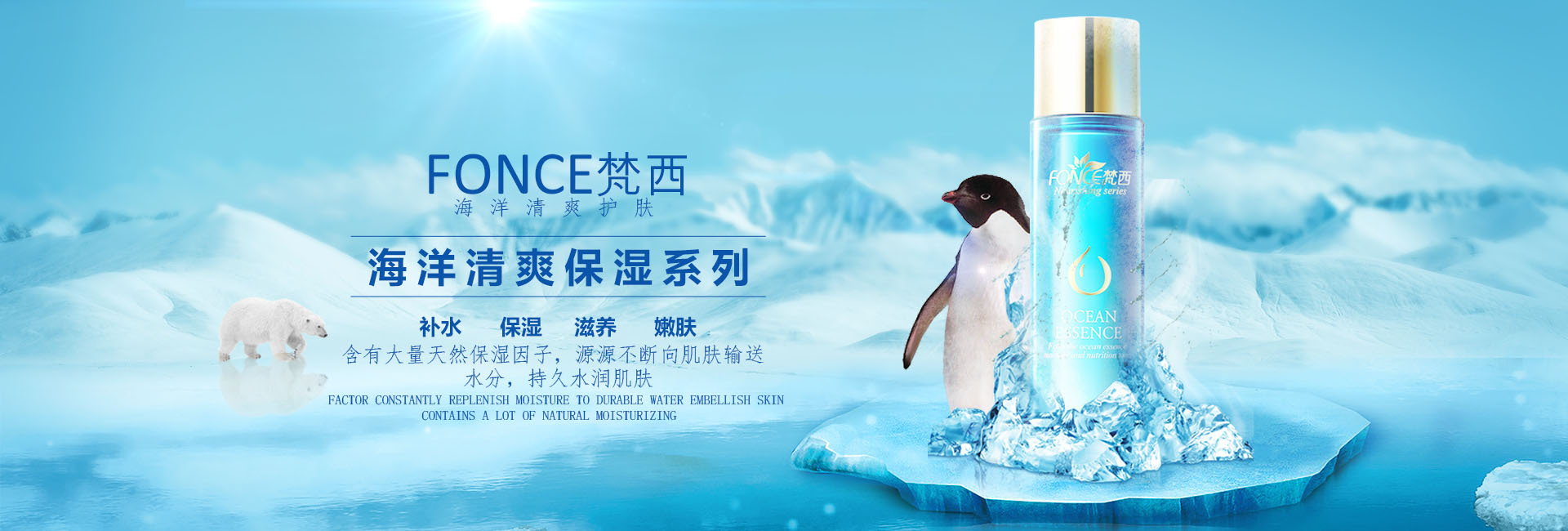 爽肤水|平面|海报|bieberzt - 原创作品 - 站酷 (zcool)