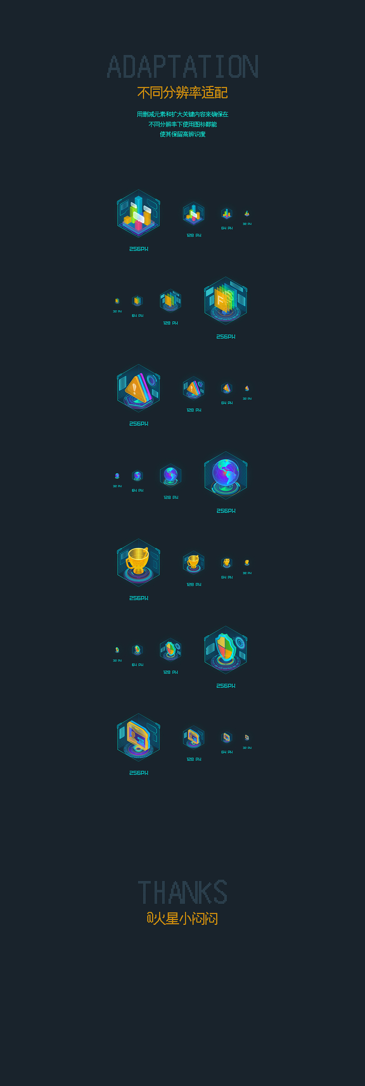 FUI风格工作总结类图标设计（图ZMTYxMTA3NDcy） - PPT/Keynote - 站酷设计师闷闷小闷闷原创素材 - 站酷ZCOOL