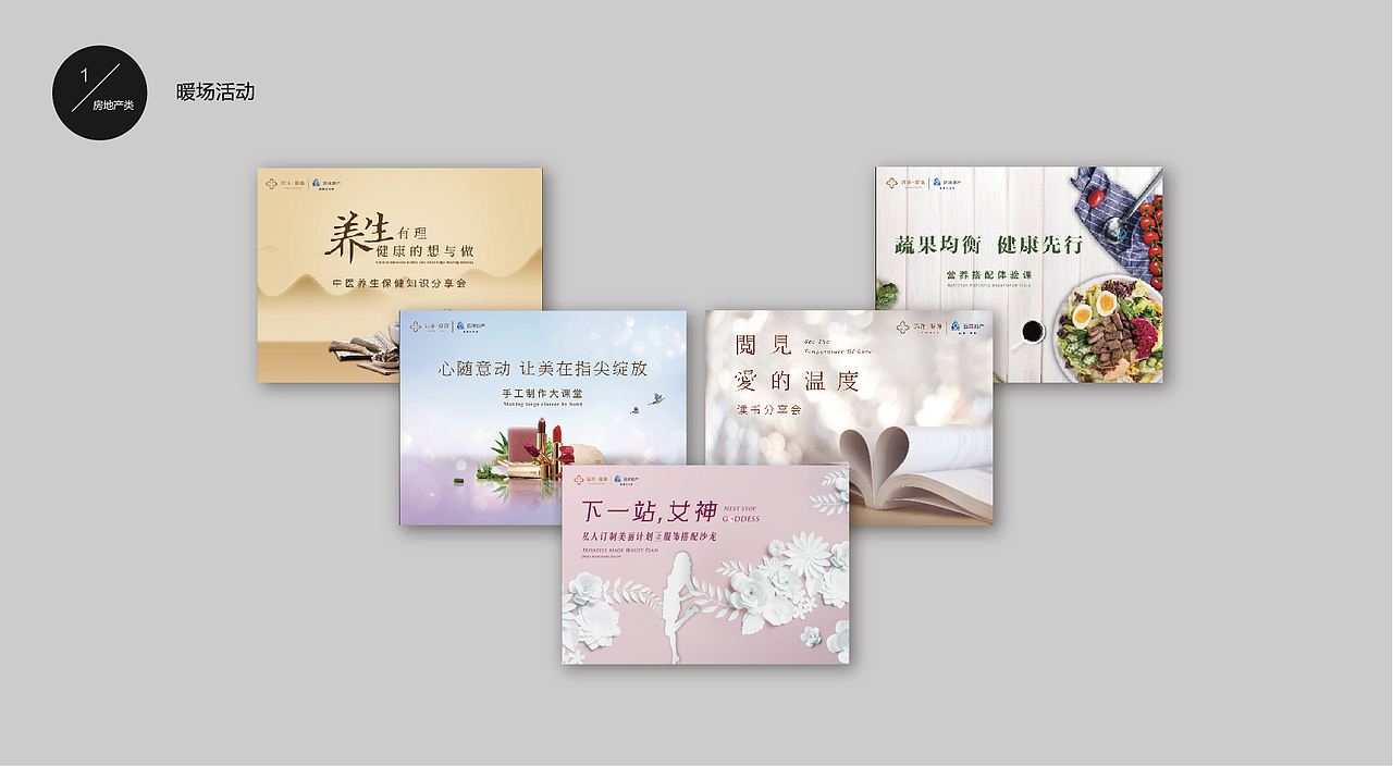 平面设计 | 作品集 | 简历（图ZMTk5NTE4MTcy） - 其他平面 - 站酷设计师Betty刘峥原创素材 - 站酷ZCOOL