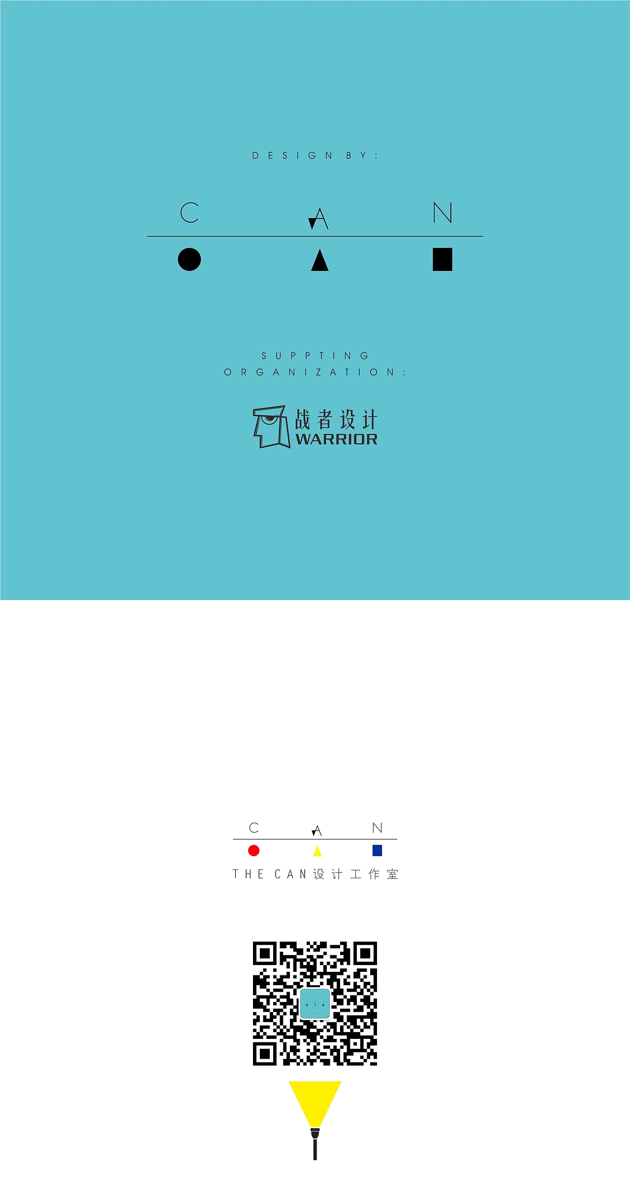 《我笔下的东莞理工学院》——我最好的祝福(图ZMjU2MDI1MTI=) - 其他平面 - 站酷设计师cancan170174原创素材 - 站酷ZCOOL