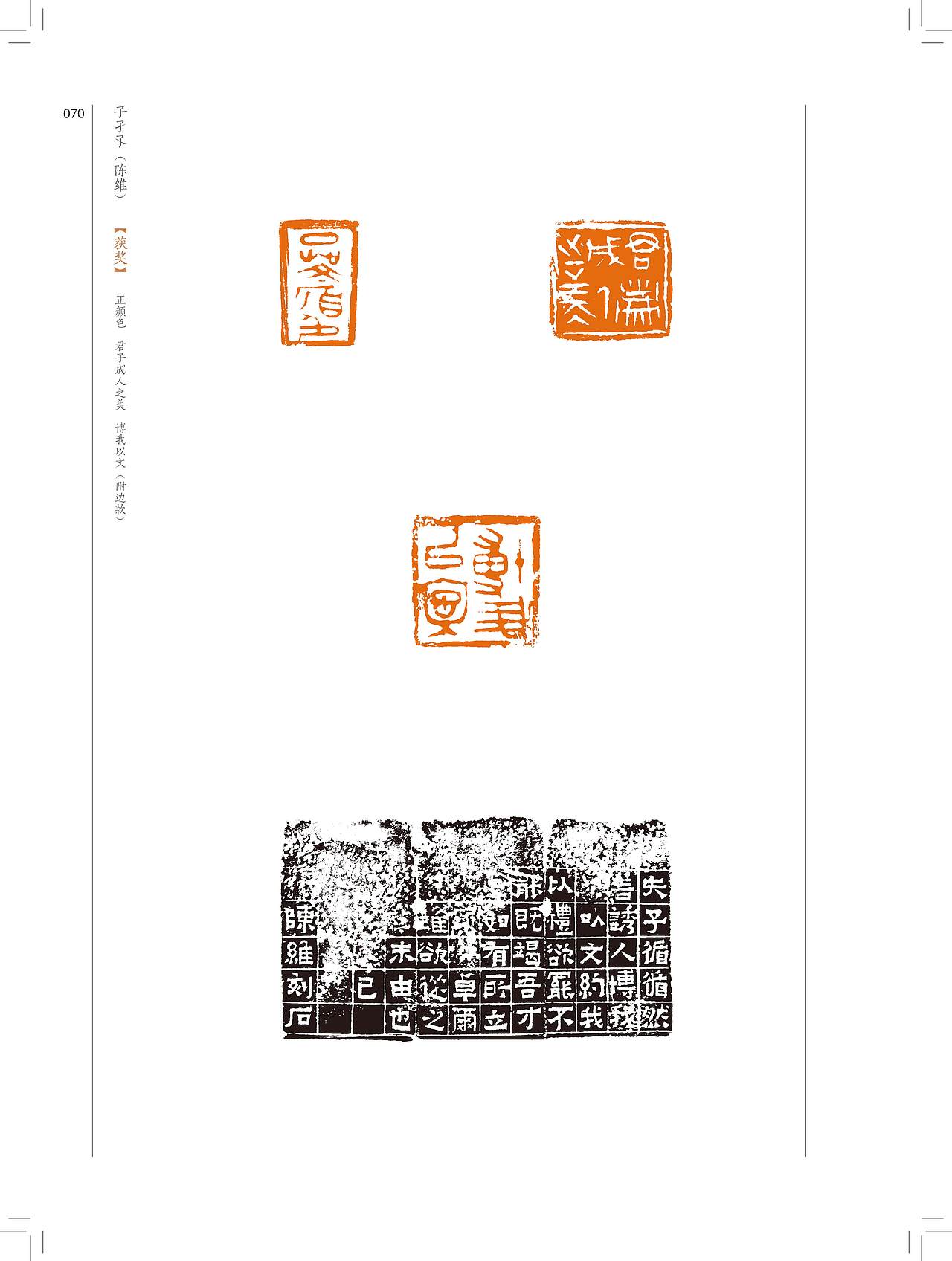 十年（图ZNjk0Njk5NTY=） - 书籍/画册 - 站酷设计师Paris_原创素材 - 站酷ZCOOL