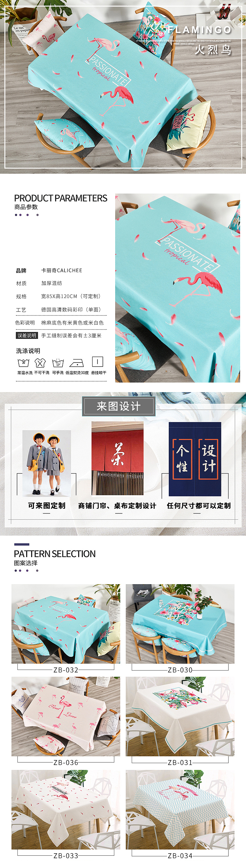 最近一期新品详情（图ZMTA5Nzg3NzM2） - 电商 - 站酷设计师道之楚湘原创素材 - 站酷ZCOOL