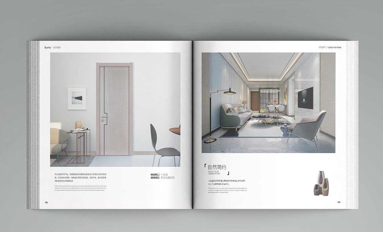 画册效果展示（图ZMTU0MjIxMTA4） - 书籍/画册 - 站酷设计师李一一彤原创素材 - 站酷ZCOOL