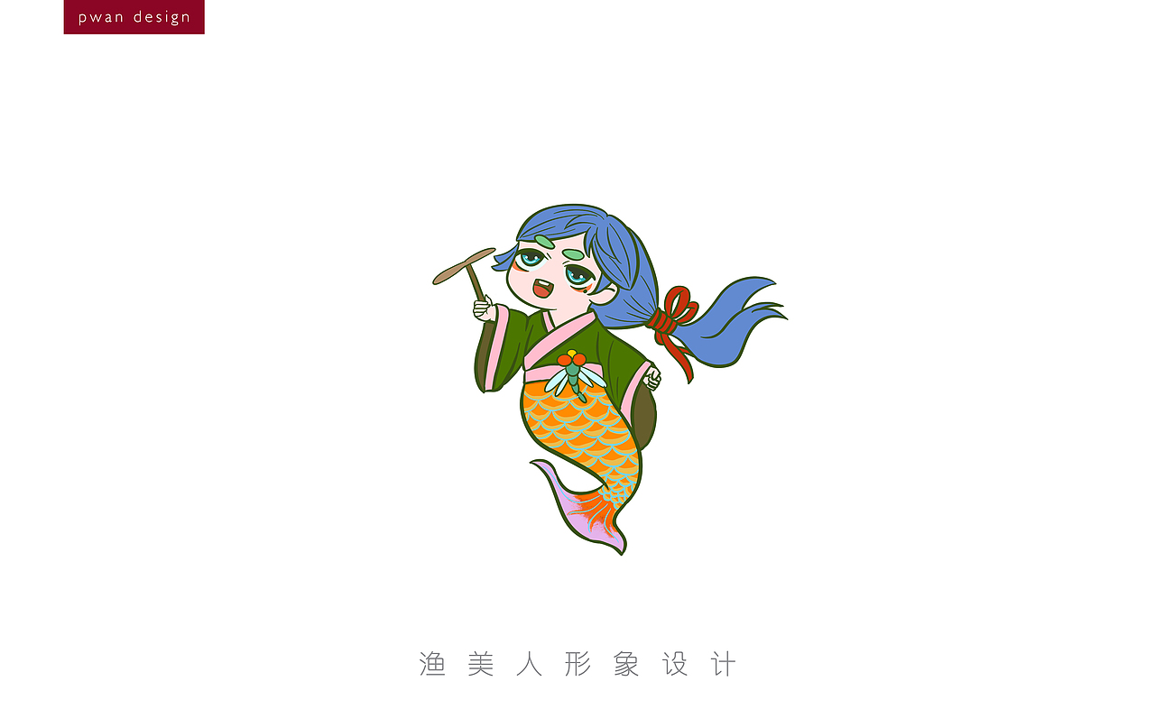 渔美人（图ZMjM2MzMzNDgw） - Logo - 站酷设计师橘子树上星原创素材 - 站酷ZCOOL