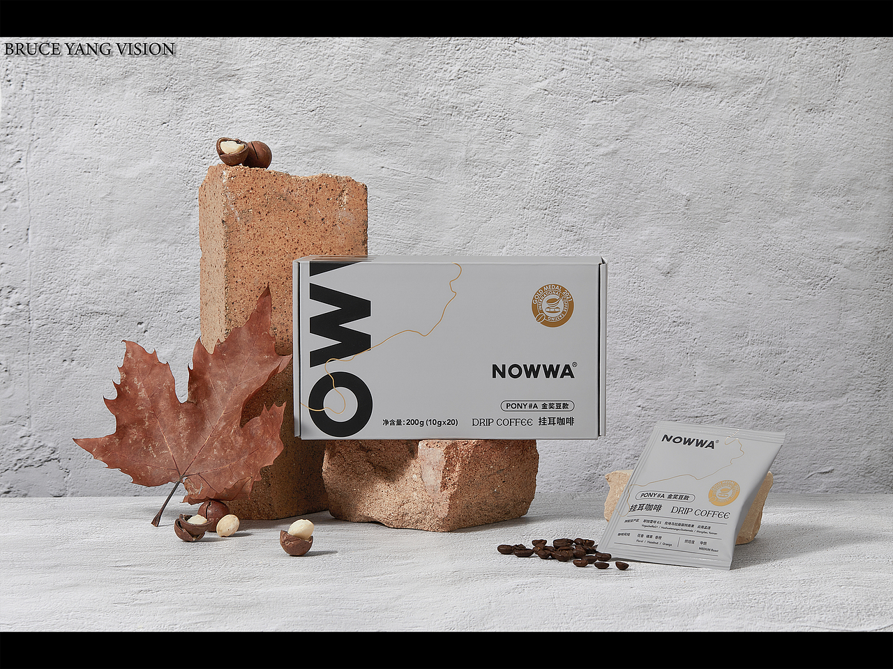 产品摄影｜NOWWA COFFEE 挂耳咖啡礼盒（图ZMjgzMzUyMzA4） - 产品摄影 - 站酷设计师BruceYangVision原创素材 - 站酷ZCOOL