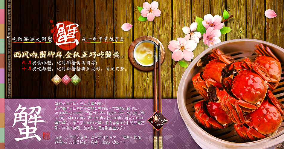 兼职外包（2009-2014）（图ZMjI2NzkwOTI=） - 海报 - 站酷设计师wule48611402原创素材 - 站酷ZCOOL