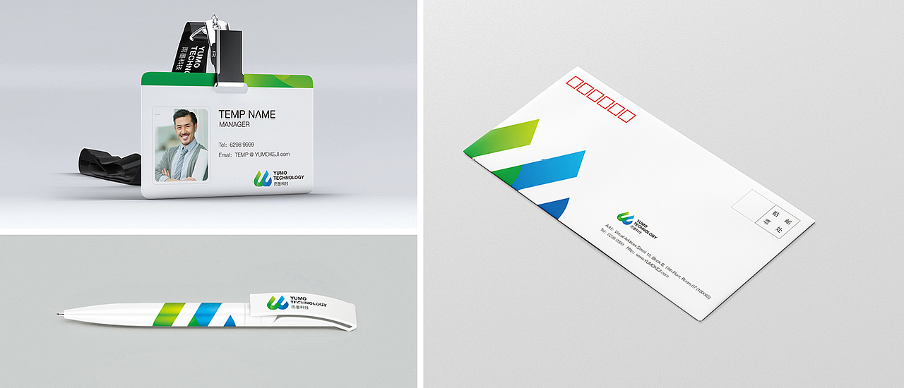 雨墨科技 VI形象规范（图ZODUwNDE2MDg=） - 品牌 - 站酷设计师插满鲜花的牛粪原创素材 - 站酷ZCOOL