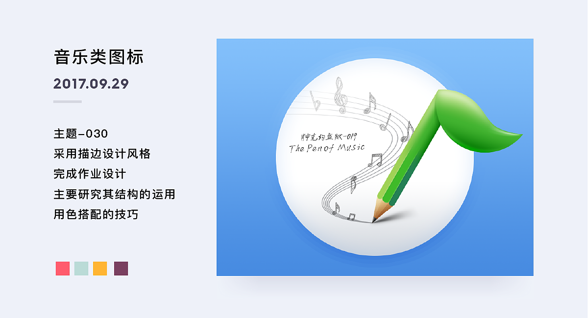 莹YING-百图记作品集02（图ZOTUyNzk3MTY=） - 图标 - 站酷设计师余光里的记忆原创素材 - 站酷ZCOOL