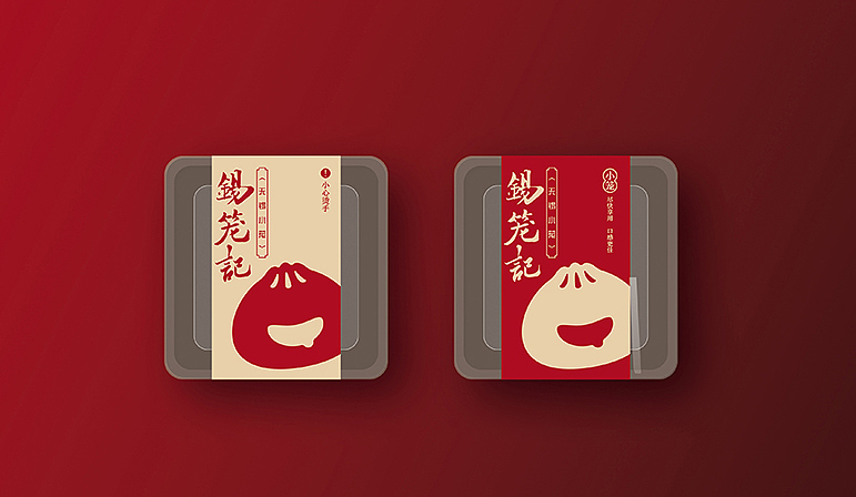 锡笼记无锡小笼品牌设计