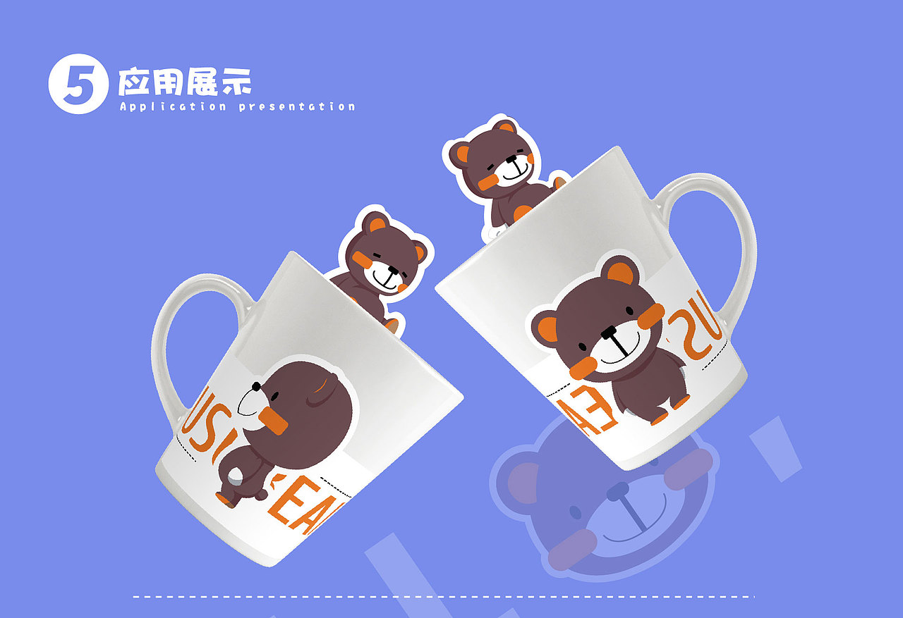 小苏熊&服装企业IP设计（图ZMjIwNDQyMzA0） - IP形象 - 站酷设计师笑面佛XMF原创素材 - 站酷ZCOOL