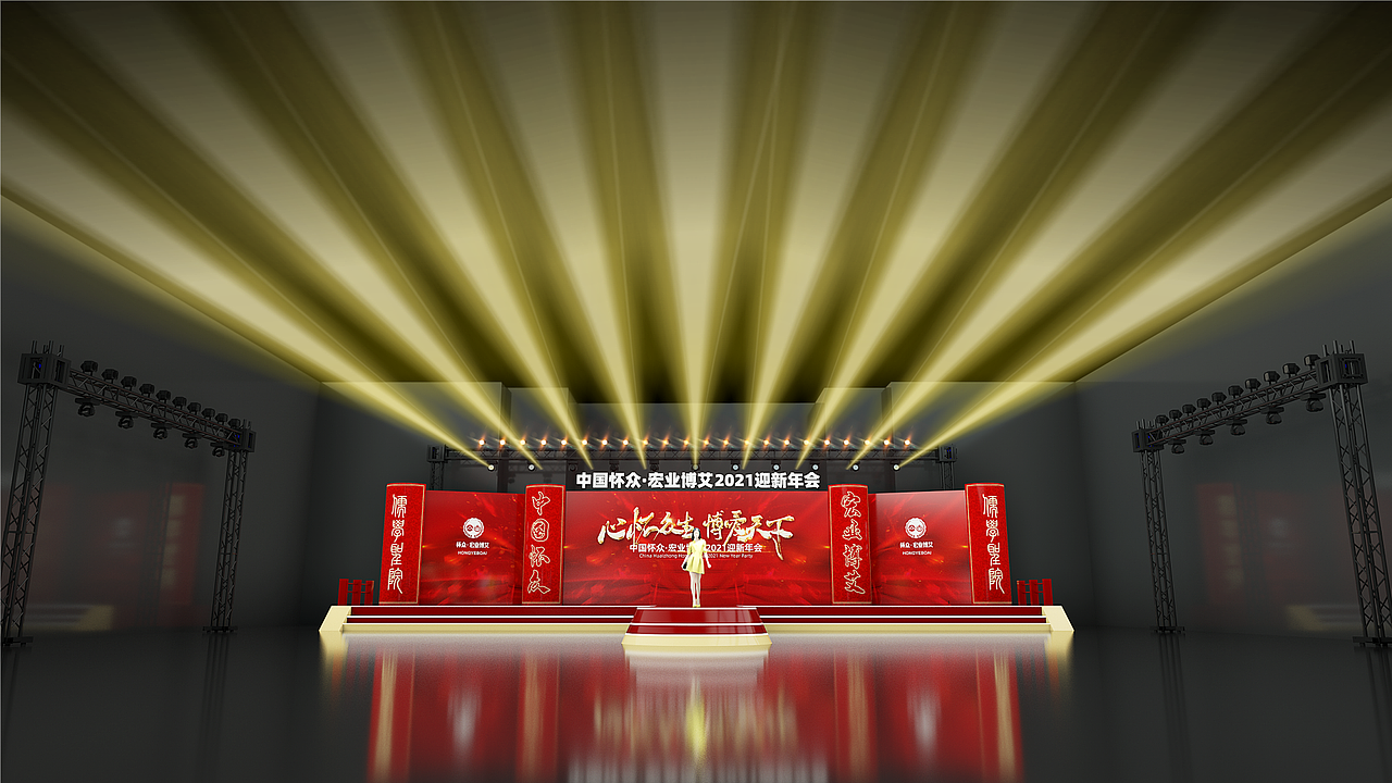 2020不容易的一年,舞美设计的总结