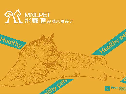 宠物logo米娜哩