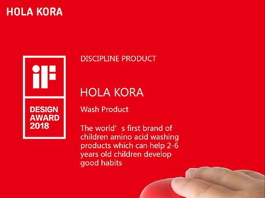 IF奖（个人主页-ZMjYzNDE3NjQ=） - 海报 - 站酷设计师holakora原创素材 - 站酷ZCOOL