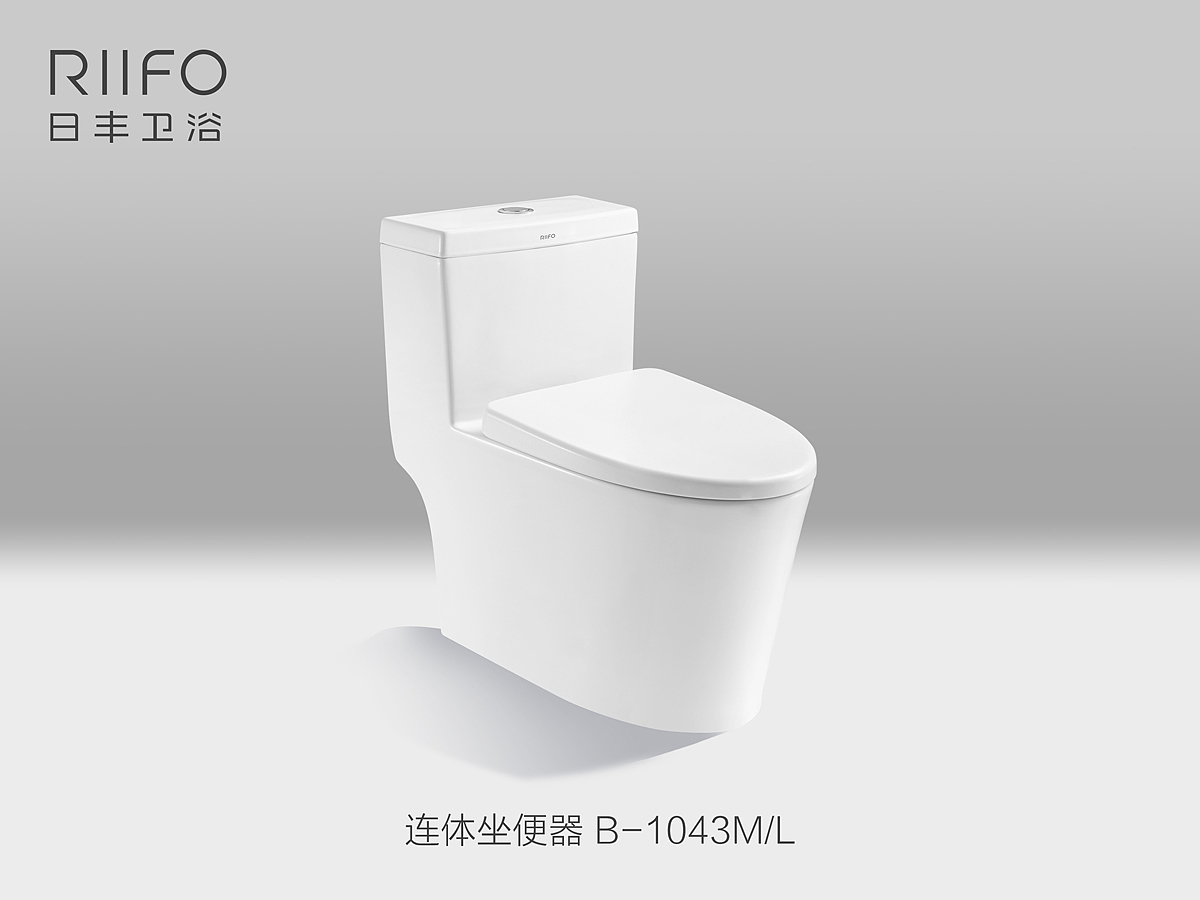 日丰卫浴—连体坐便器